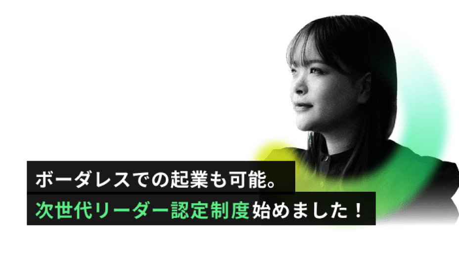 YOUTH FELLOW