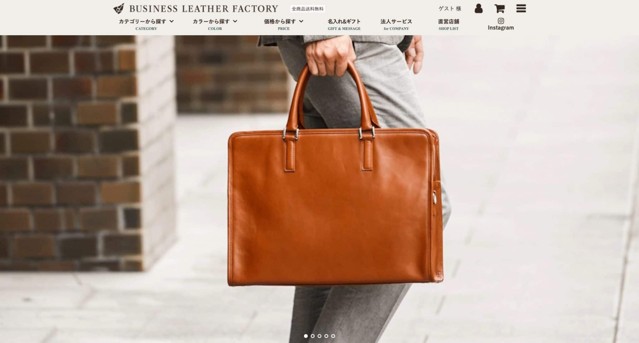 BUSINESS LEATHER FACTORY | ソーシャルビジネス事業紹介 | ボーダレス